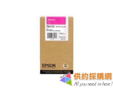 EPSON原廠墨水匣