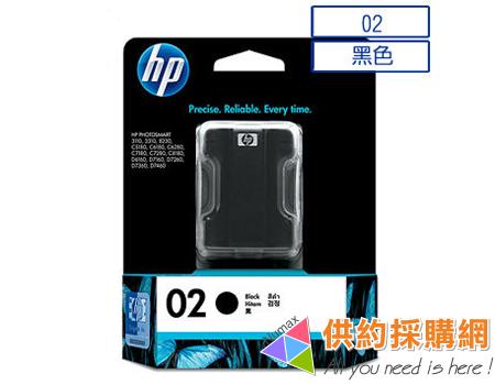 HP原廠墨水匣
