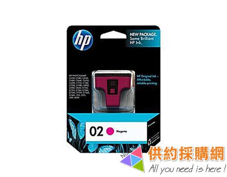 HP原廠墨水匣