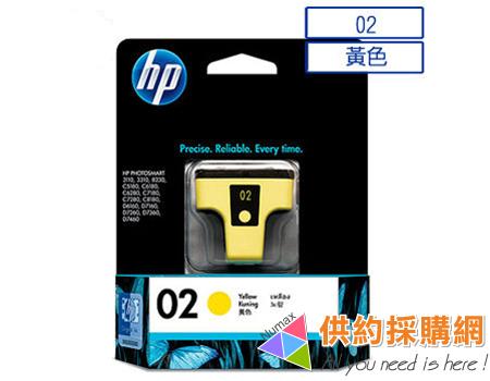 HP原廠墨水匣