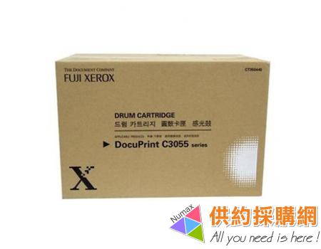Fuji Xerox C3055DX成像光鼓