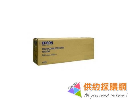 EPSON 原廠感光鼓單元