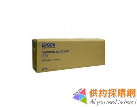 EPSON 原廠感光鼓單元