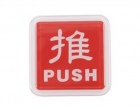推字貼牌