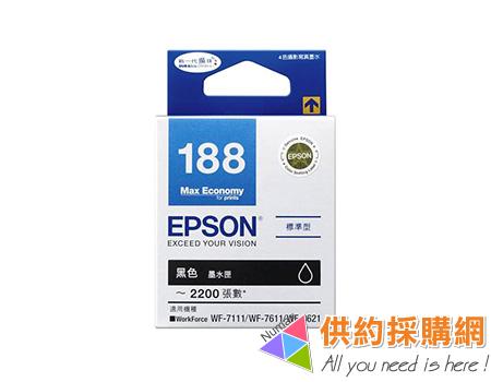 EPSON原廠墨水匣
