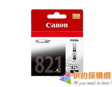 CANON 原廠墨水匣