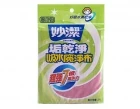 妙潔垢乾淨吸水魔淨布