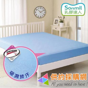 Sonmil乳膠達人_3M吸濕排汗型天然乳膠床墊
