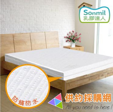 Sonmil乳膠達人_防蹣防水透氣型乳膠床墊