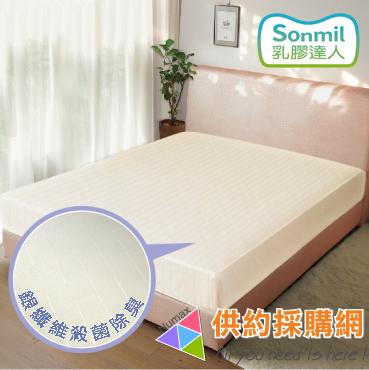 Sonmil乳膠達人_殺菌除臭銀纖維型乳膠床墊