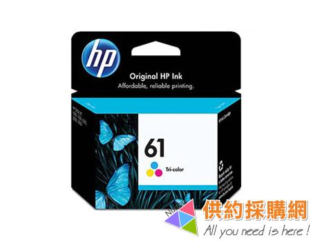 HP原廠墨水匣