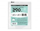 哈哈書套 BC-29...