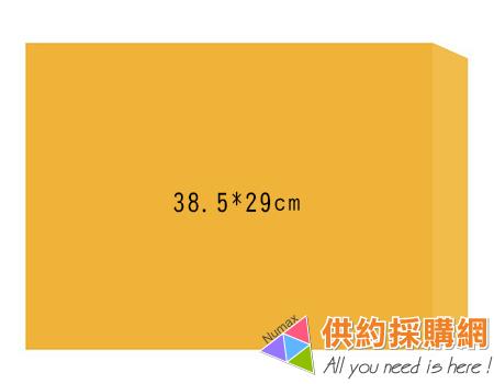 赤牛皮信封印刷