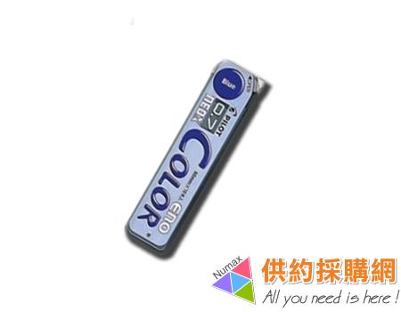 PILOT自動鉛筆筆芯ENO HRF7C-20
