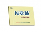 N次貼3