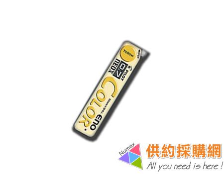 PILOT自動鉛筆筆芯ENO HRF7C-20