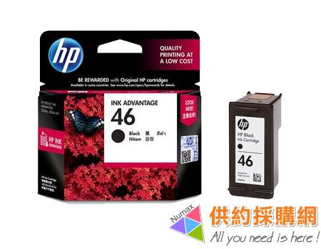 HP  原廠墨水匣