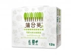 蒲公英環保抽取式衛生...