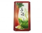 高山茶葉