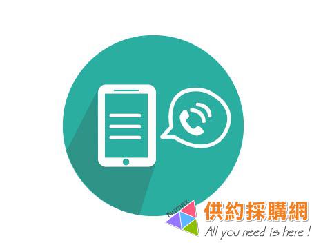 網路節費電話