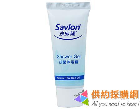 沙威隆20G沐浴乳