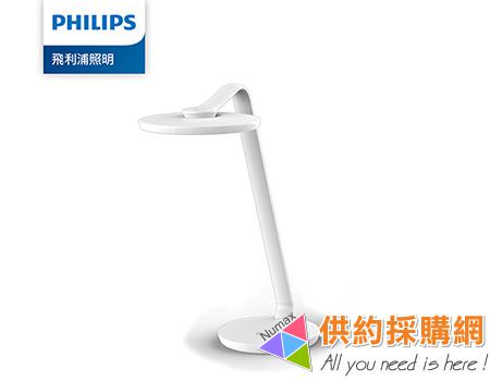 飛利浦護眼檯燈