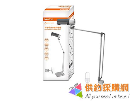 LED 雙臂檯燈桌夾二用檯燈