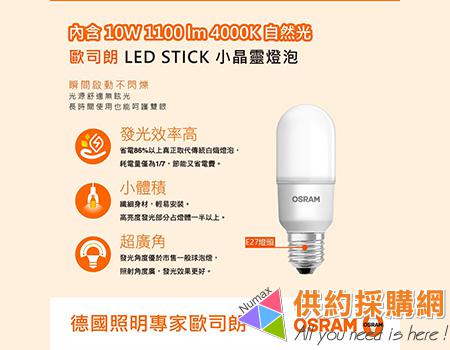 LED 雙臂檯燈桌夾二用檯燈