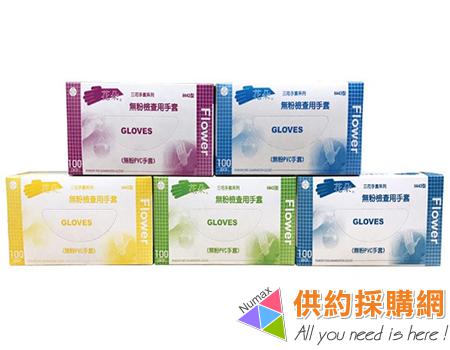 Flower PVC檢診手套 H443-S