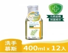 春風抗菌洗手泡泡慕斯