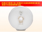 春風中央抽大捲筒衛生...