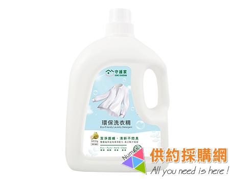 守護家小蘇打環保洗衣精