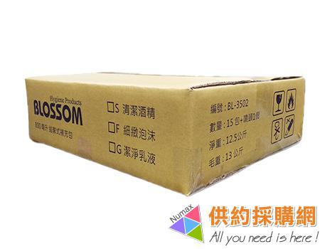 BLOSSOM皂包式泡沫洗手液