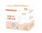 友你3D彈力兒童醫用...