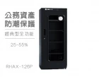 收藏家防潮箱(AX-...