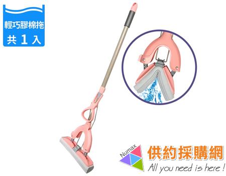 驅塵氏輕巧膠棉拖(夾式)