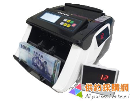 點驗鈔機 台幣/ 人民幣 智能商務型點驗鈔機