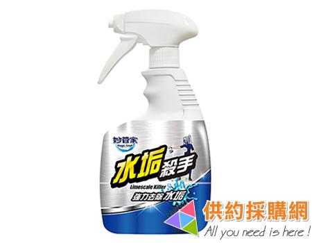 妙管家水垢殺手 