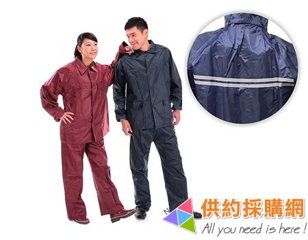 東興雨衣褲組