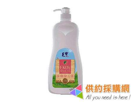 毛寶環保洗手乳