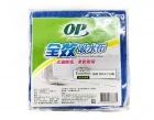 OP 吸水抹布(藍色...