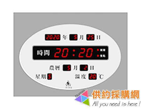 LED電子萬年曆 