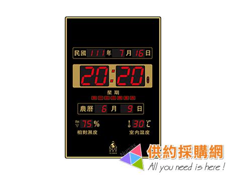 LED數字萬年曆