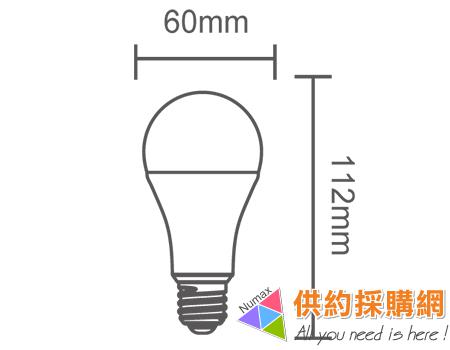 舞光環保/節能雙標LED球泡燈			