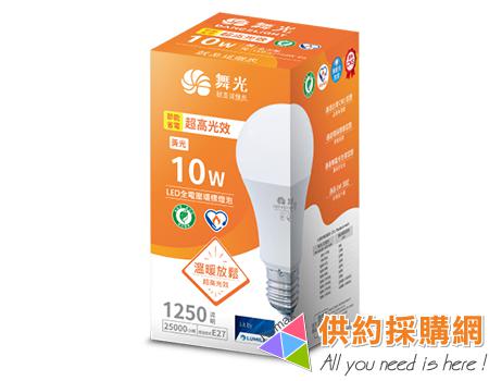 舞光環保/節能雙標LED球泡燈			