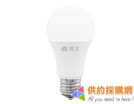 舞光環保/節能雙標LED球泡燈			