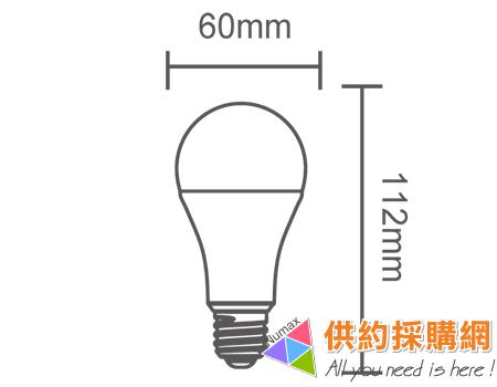 舞光環保/節能雙標LED球泡燈			