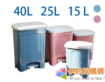 現代腳踏式垃圾桶  SO025
