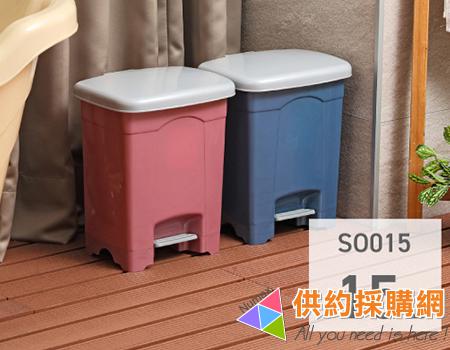 現代腳踏式垃圾桶  SO025