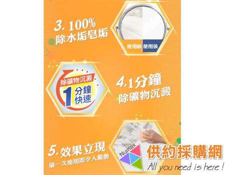 威猛先生浴室除垢霸主清潔劑